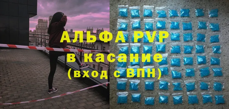 A-PVP СК  Жердевка 