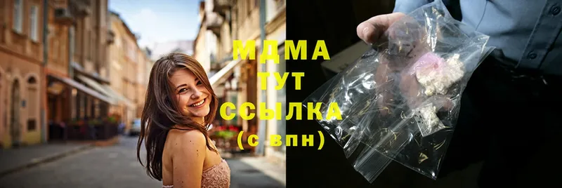 MDMA молли  Жердевка 